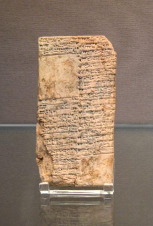 نصوص كتابية منحوته في الحجر من حضارة دلمون