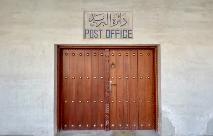 باب مدخل دائرة البريد البحرين